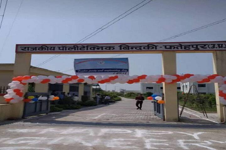 Government Polytechnic, Bindki campus photo 3