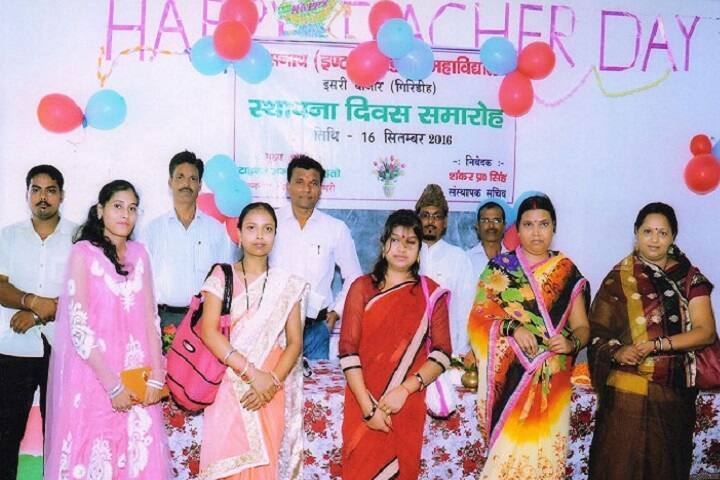 Parasnath Mahavidyalaya, Giridih campus photo 4