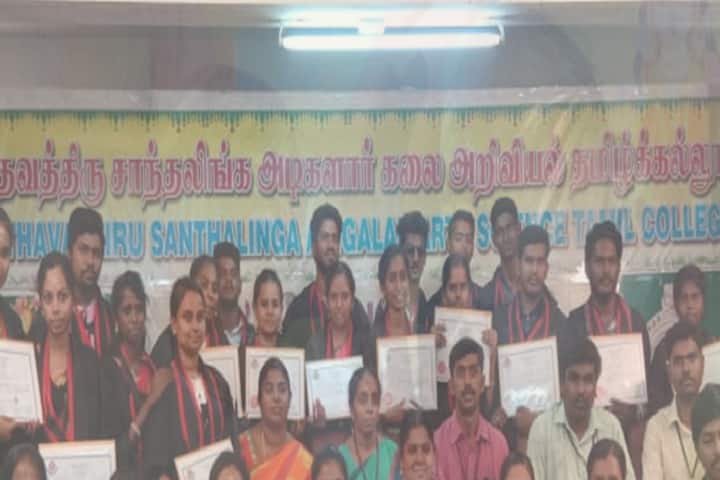 Thavathiru Santhalinga Adigalar Arts Science and Tamil College, Coimbatore campus photo 4
