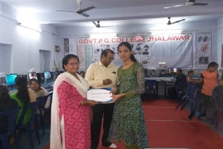 Government PG College, Jhalawar campus photo 3