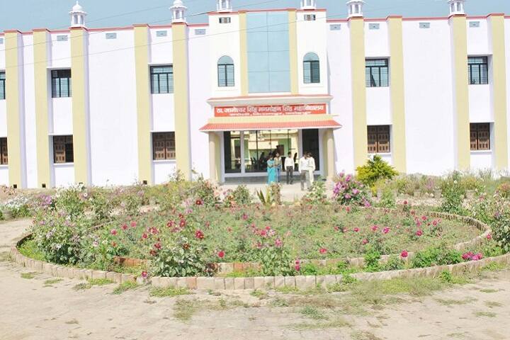 Th Jageswar Singh Manmohan Singh Degree College, Fatehpur campus photo 2