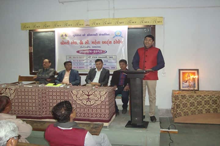 Smt Laxmiben and Shri Chimanlal Mehta Arts College, Ahmedabad campus photo 2