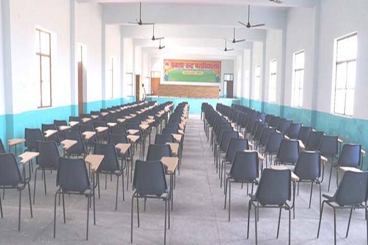 Prakash Chand Mahavidyalaya, Auriya campus photo 2
