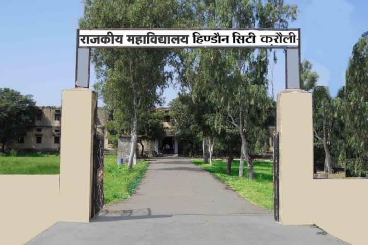 Government PG College, Hindaun City campus photo 2