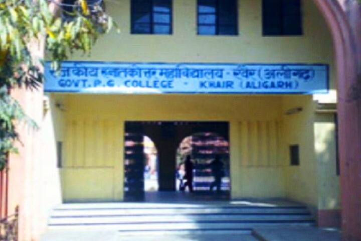 Government PG College, Aligarh campus photo 4