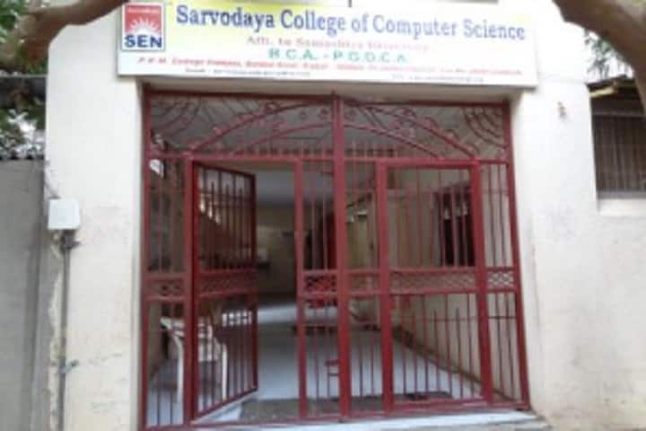 Sarvodaya College of Computer Science, Rajkot campus photo 2