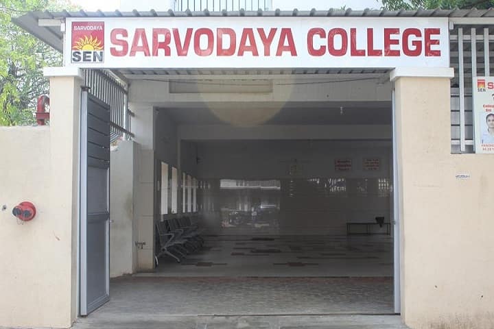 Sarvodaya College of Computer Science, Rajkot campus photo 3