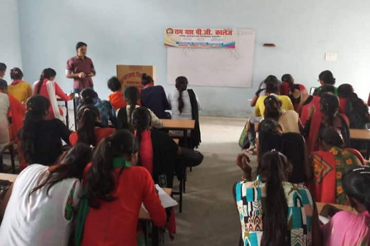 Ram Yash Post Graduate College, Allahabad campus photo 2