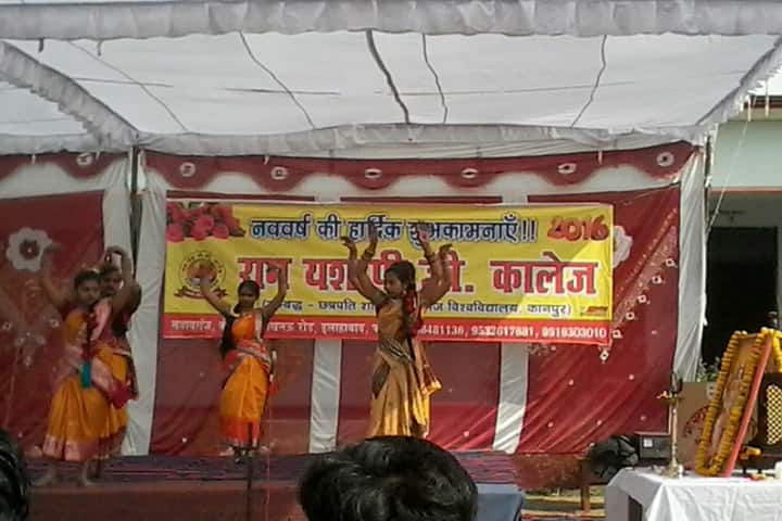 Ram Yash Post Graduate College, Allahabad campus photo 5