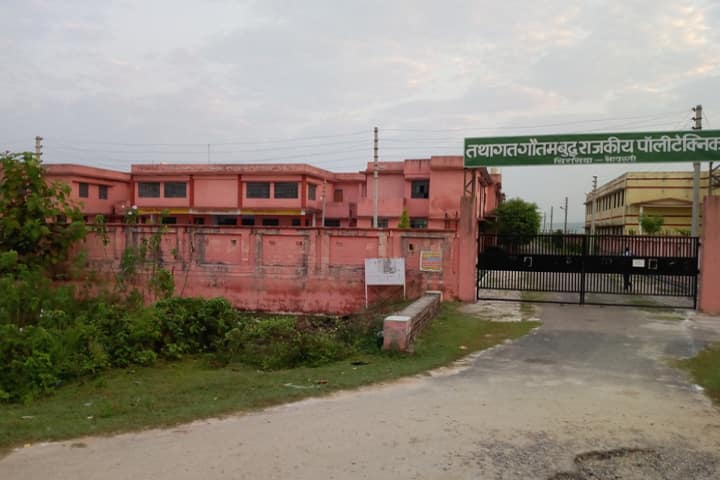 Tathagat Gautam Buddh Government Polytechnic, Shravasti campus photo 2