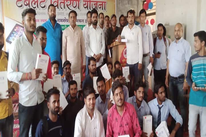 Rishi Ram Naresh Technical Institute, Mau campus photo 4