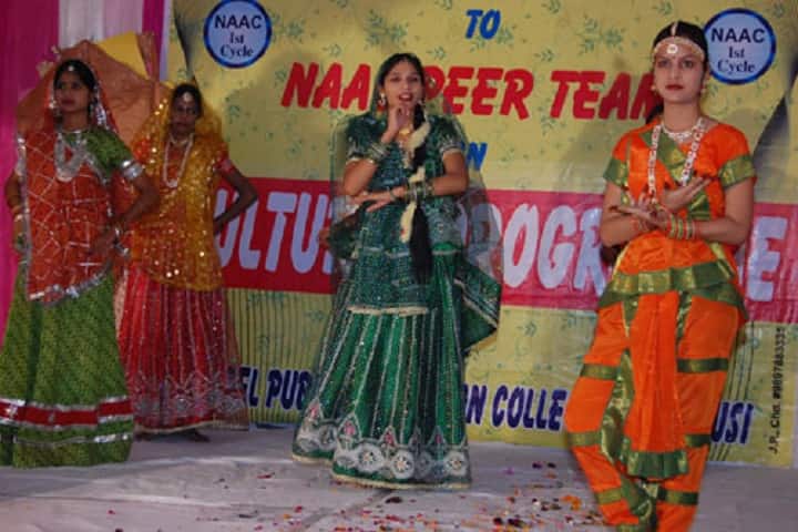 Model Public Education College, Chandaousi campus photo 3