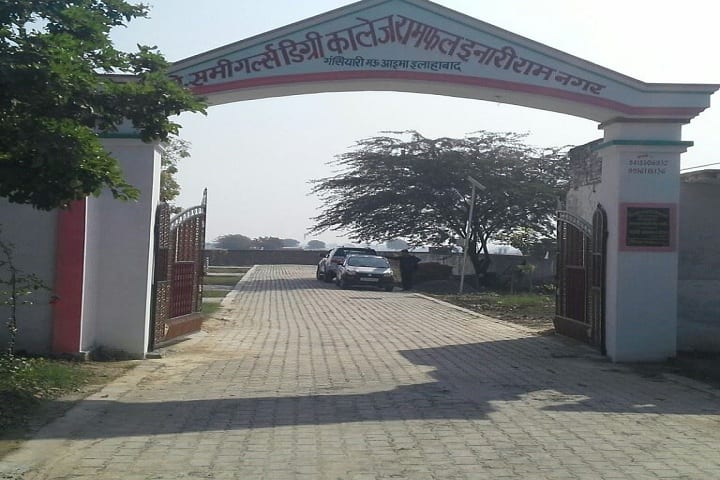 Mohd Shami Girls Degree College, Allahabad campus photo 2
