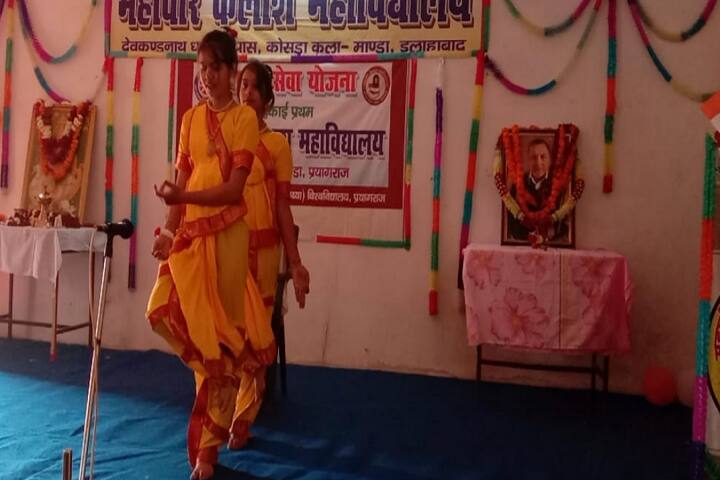 Mahavir Kailash Mahavidyalaya, Allahabad campus photo 4