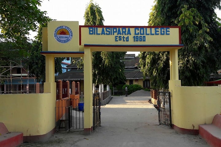 Bilasipara College, Dhubri campus photo 3