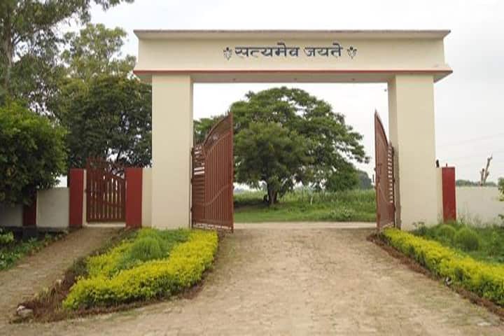 SR Singh RB Singh Mahavidyalaya, Allahabad campus photo 2