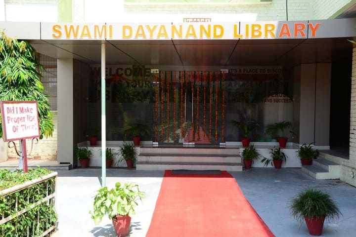 HMV College Jalandhar campus photo 2