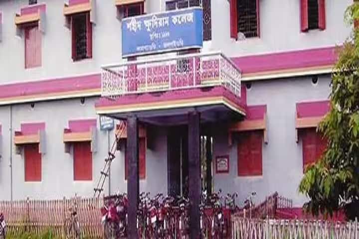 Saheed Kshudiram College, Alipurduar campus photo 3