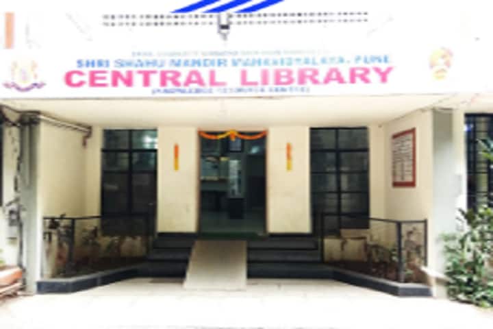 Shri Shahu Mandir Mahavidyalaya, Pune campus photo 3