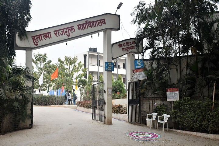 Hutatma Rajguru Mahavidyalaya, Pune campus photo 2