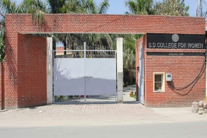 SD College for Women, Sultanpur Lodhi campus photo 2