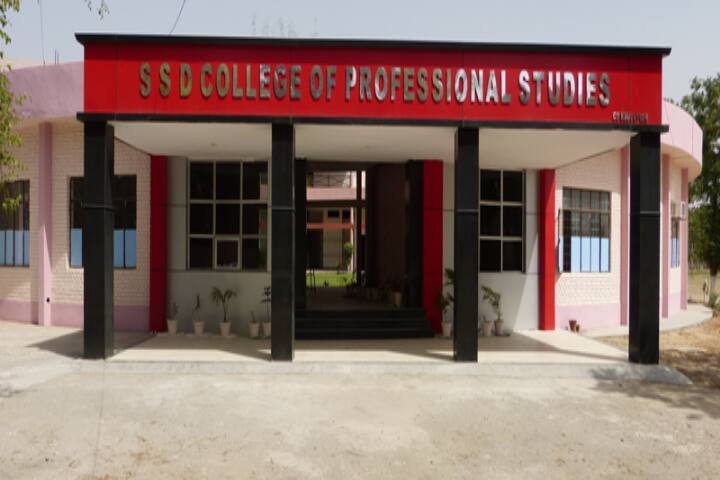 SSD College of Professional Studies, Bathinda campus photo 2