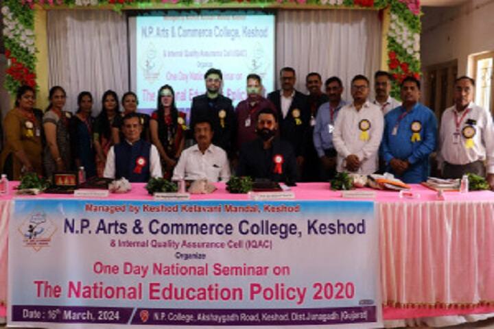 NP Arts and Commerce College, Junagadh campus photo 6