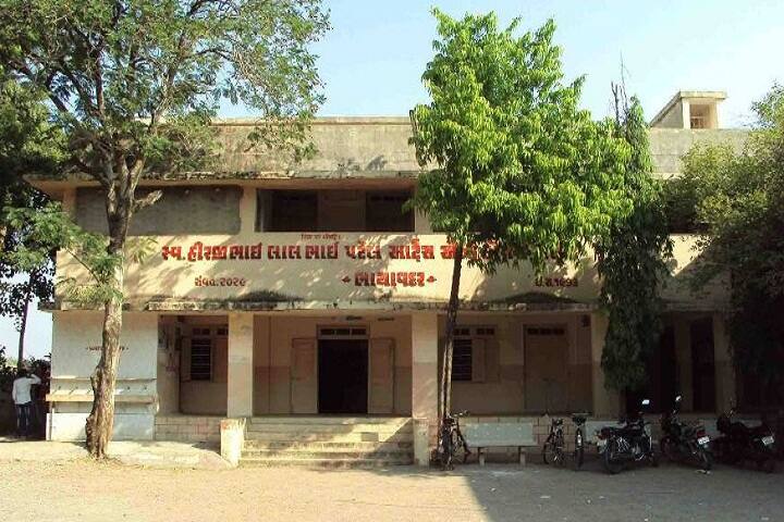 HL Patel Arts and Commerce College, Bhayavadar campus photo 2