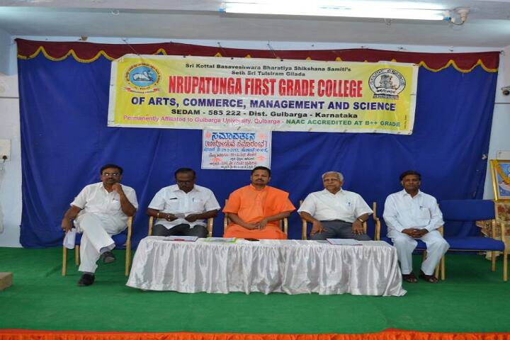 Seth Sri Tulsiram Gilda Nrupatunga Arts and Commerce First Grade College, Gulbarga campus photo 6