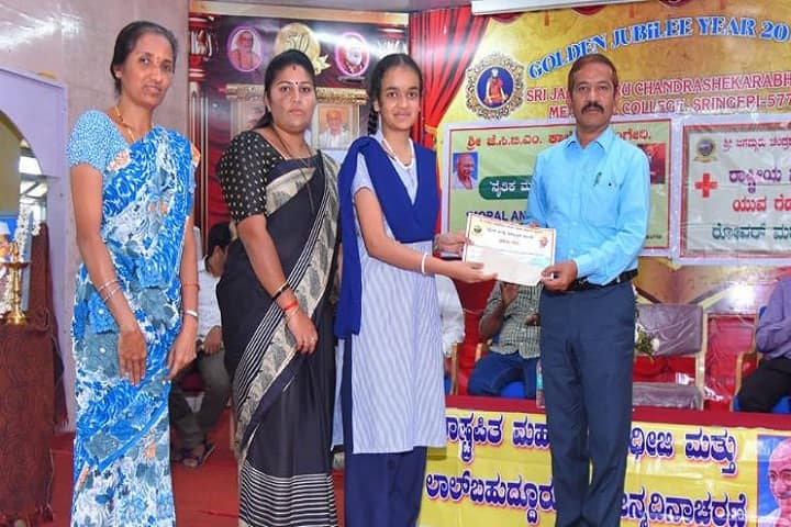Sri Jagadguru Chandrashekhara Bharathi Memorial College, Sringeri campus photo 4
