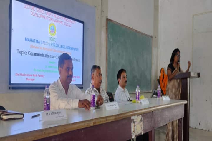 Mahatma Gandhi Post Graduate College, Gorakhpur campus photo 2