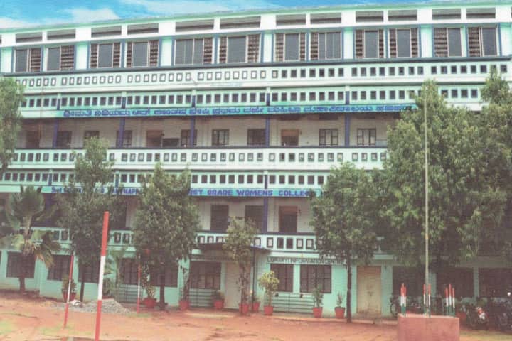 Smt Giriyamma R Kanthappa Shresti First Grade Women's College, Harihar campus photo 2