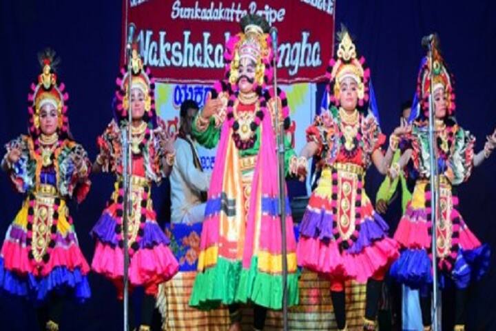 Shree Niranjana Swamy First Grade College, Bajpe campus photo 4