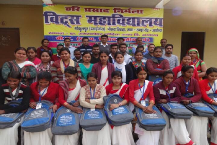 Hari Prasad Nirmala Wits Mahavidhyalaya, Faizabad campus photo 5