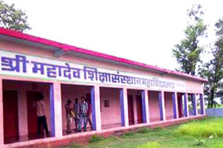 Sri Mahadev Shiksha Sansthan Mahavidyalaya, Ramnagar campus photo 2