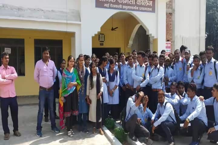 Sainik Law College, Allahabad campus photo 6