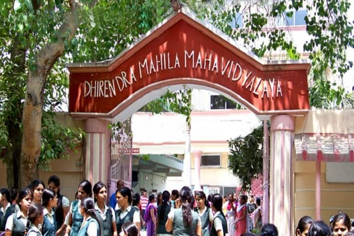 Dhirendra Mahila Post Graduate College, Varanasi campus photo 4