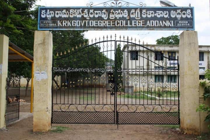 KRK Government Degree College, Addanki campus photo 2