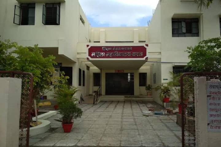 Shikshan Mandal Mahila Mahavidyalaya, Karad campus photo 2
