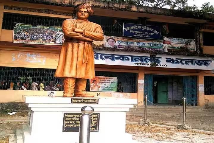 Vivekananda College, Alipurduar campus photo 2
