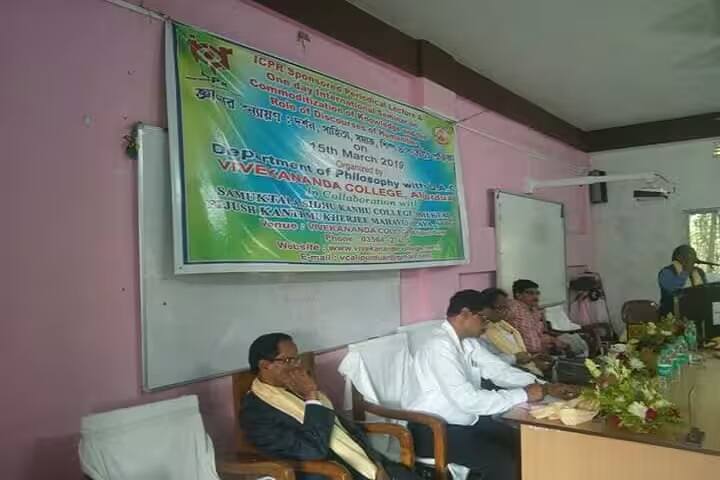 Vivekananda College, Alipurduar campus photo 3