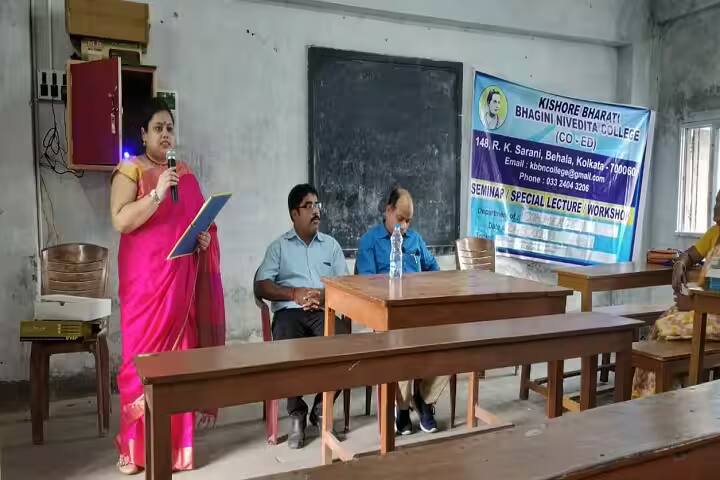 Kishore Bharati Bhagini Nivedita College, Kolkata campus photo 4