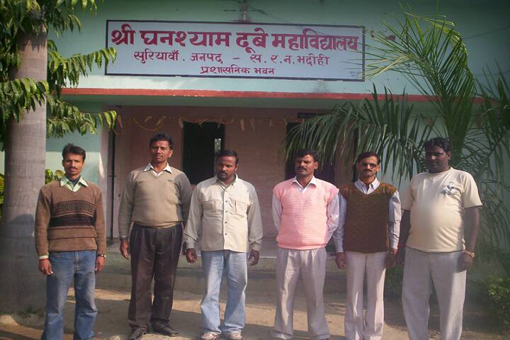 Shri Ghanshyam Dubey Mahavidyalaya, Bhadohi campus photo 4