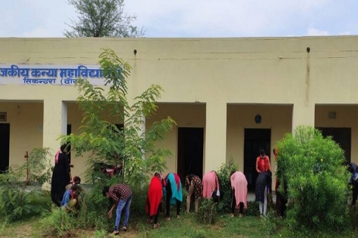 Government Girls College, Sikandra campus photo 2