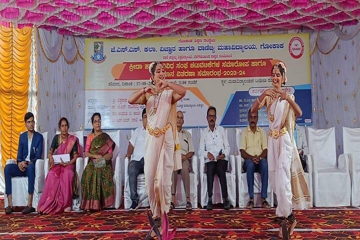 JSS Arts, Science and Commerce College, Gokak campus photo 6