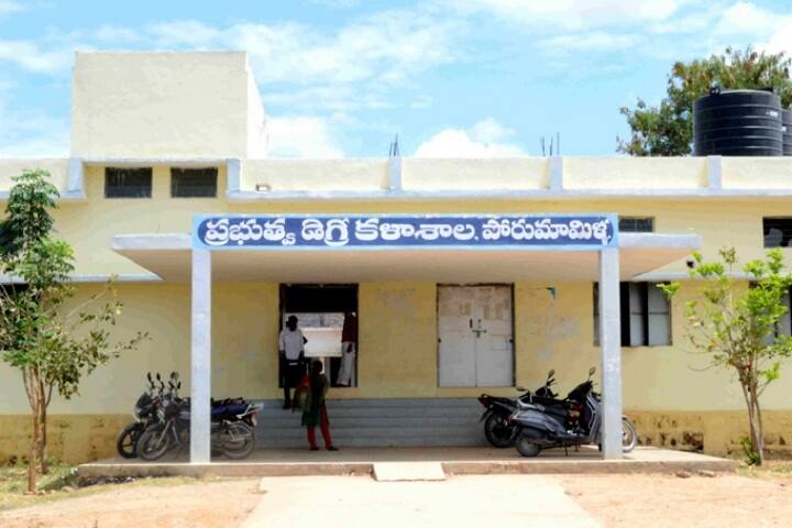 Government Degree College, Porumamilla campus photo 2