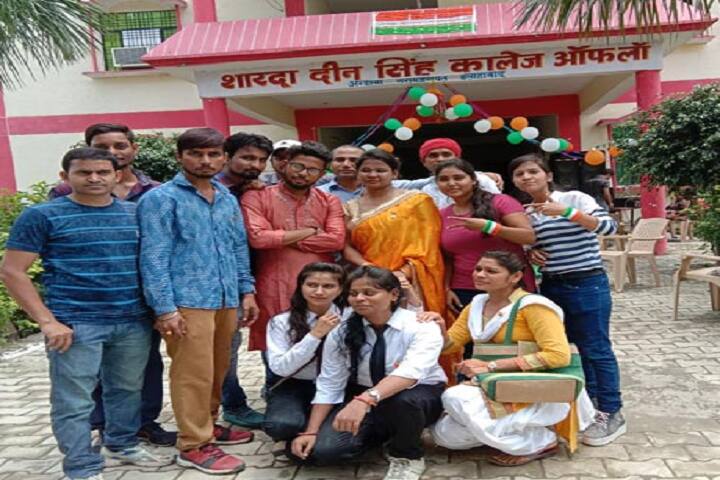 Sharda Deen Singh Law College, Allahabad campus photo 6