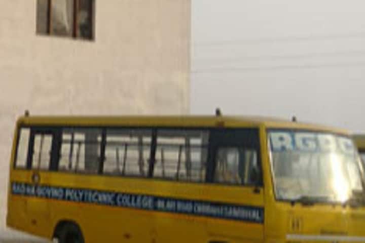 Radha Govind Institute of Pharmacy, Chanduasi campus photo 3