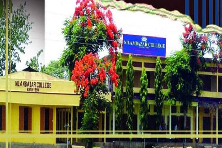 Nilambazar College, Karimganj campus photo 2