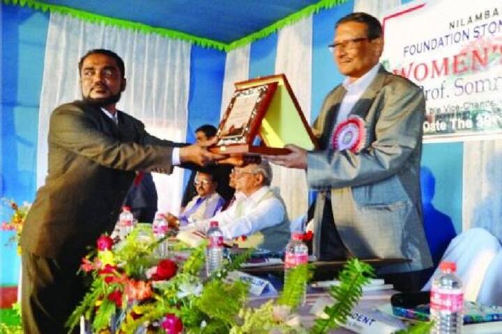 Nilambazar College, Karimganj campus photo 3
